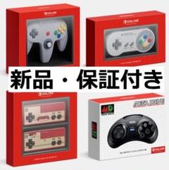 丁寧に梱包　セガ メガドライブ ファイティングパッド 6B 4台セット　まとめ 丁寧に梱包 セガ メガドライブ ファイティングパッド 6B 4台