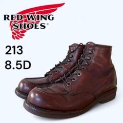【希少】　RED WING 213 8.5D 26.5cm OXBLOOD