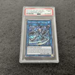 遊戯王　閃刀姫－シズク 英語版 MP19-EN258 psa9