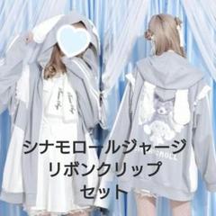 2025年最新】ノイミー ジャージの人気アイテム - メルカリ