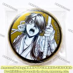 平野耕太☆大博覧會 ドリフターズ メタルアートバッジ 缶バッジ コンプセット ドリフターズ BIGグリッター缶バッジ」 - 「平野耕太☆大博覧會