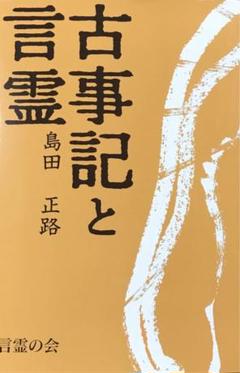 2025年最新】島田正路の人気アイテム - メルカリ