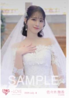 佐々木舞香 生写真 商品詳細ページ | =LOVE OFFICIAL SHOP | 佐々木舞香生誕記念生