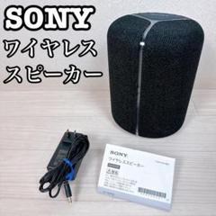 2025年最新】srs-xb402gの人気アイテム - メルカリ