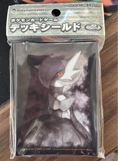 ポケモンカード ポケカ デッキ シールド スリーブ 色違い メガ