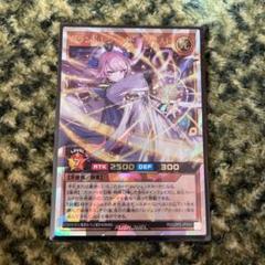 【PSA10】グランドレジェンドプリースト　オーバーラッシュレア Amazon.co.jp: 遊戯王 ラッシュデュエル RD/LGP2-JP043 グランド