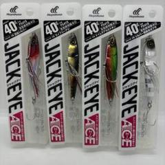 ジャックアイエース 40g 4個セットのサムネイル