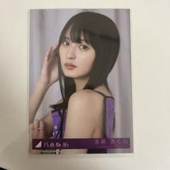 乃木坂46 生写真 13th アニバーサリー 座りヨリ 川崎桜 乃木坂46 川崎桜 生写真 浴衣 2024 座りヨリ 真夏の全国ツアー