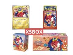 2025年最新】ポケモンスカーレットバイオレットスペシャルセット