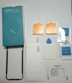 iPhone15Pro Maxガラスフィルム 2枚セット