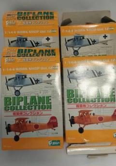 50'sヴィンテージ　ドイツ空軍　ブリキ製複葉機　ドイツ製 フォッカー Dr.I - Wikipedia