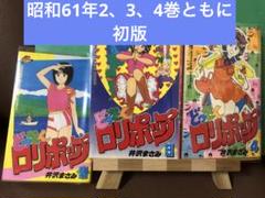 内山亜紀　雑誌　リトルリップス　創刊号　希少グラビア 内山亜紀 雑誌 リトルリップス 創刊号 希少グラビア - メルカリ
