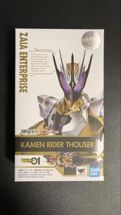 新品 輸送箱未開封 伝票跡なし フィギュアーツ 仮面ライダー