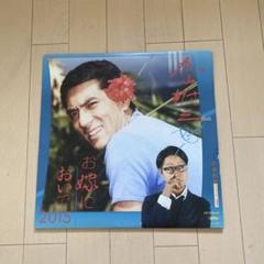 【名盤レコード】PUNPEE パンピーfeat.加山雄三 お嫁においで