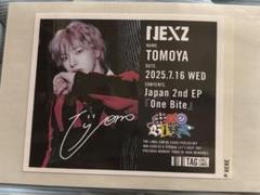 2025年最新】NEXZ トモヤ サインの人気アイテム - メルカリ