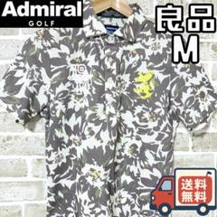 【24時間以内/匿名配送】アドミラルゴルフ メンズ 半袖 ポロシャツ Mサイズ