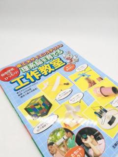 2025年最新】東工大理科の人気アイテム - メルカリ