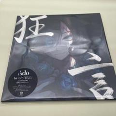 Ado 1st Album 狂言 完全生産限定 LP レコード アナログ 盤 1st アルバム『狂言』のアナログレコード発売決定！ - Ado