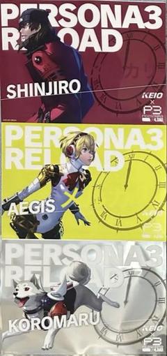 2025年最新】ペルソナ3 クリアポスターの人気アイテム - メルカリ