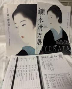 値下げ❗️ 鏑木清方木版口絵❗️ 百合子　3冊揃 値下げ❗️ 鏑木清方木版口絵❗️ 百合子 3冊揃 - メルカリ