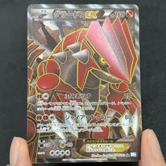 2025年最新】ポケモンカードゲームの人気アイテム - メルカリ
