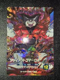 SDV5-070ジャイアントゴマーDA