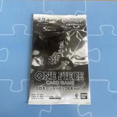 【新品未開封】ワンピースカード プロモーションパック EX vol.1 m42060262808_1.jpg?1722409677