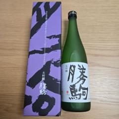 【希少！】勝駒 1.8ℓ最新2025.04 新品未開封 2025年最新】勝駒 日本酒の人気アイテム - メルカリ