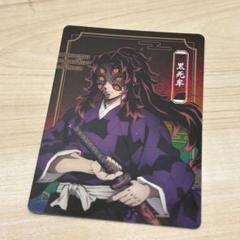 【新品】 鬼滅の刃　台湾ポップアップショップ限定　アクリルプレート　義勇　錆兎 新品】 鬼滅の刃 台湾ポップアップショップ限定 ランダムカード