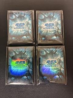 2025年最新】遊戯王スリーブ 公式の人気アイテム - メルカリ