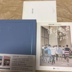 2025年最新】wanna one フォトエッセイの人気アイテム - メルカリ