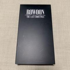 2025年最新】ROWOONの人気アイテム - メルカリ