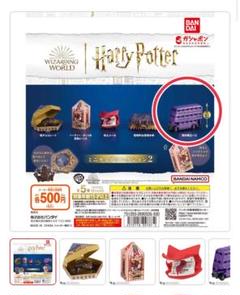 ハリー・ポッター　ミニチュアコレクション ハニーデュークス ハリーポッター ミニチュア コレクションボックス ハニー