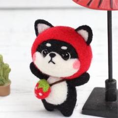 黒いちご柴犬 羊毛フェルト