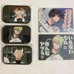 忘却バッテリー 千早瞬平 藤堂葵 イオン 場面写 缶バッジ 推しトレカ