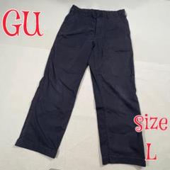 GU ジーユー　ベイカーパンツ　ネイビー　L