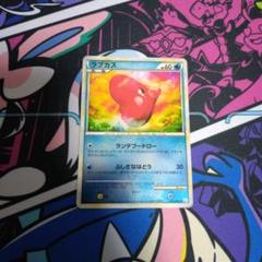 2025年最新】ポケモンカード legend ミラーの人気アイテム