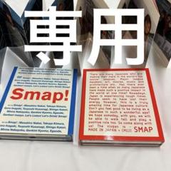 2025年最新】SMAPツアー2002の人気アイテム - メルカリ