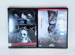 「洋画DVD ドント・ブリーズ 2本セット」