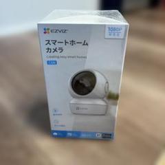 徹底レビュー！ EZVIZ C6Nは楽し過ぎておすすめな防犯カメラ【PR