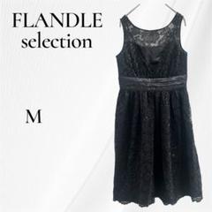 フランドルセレクション　ワンピース　ノースリーブ　レース　M　ブラック