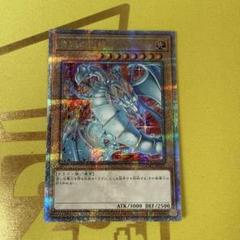 遊戯王　青眼の白龍　クオシク　PSA10 EX スターター　アーコレ　25th 遊戯王 青眼の白龍 クオシク PSA10 EX スターター アーコレ 25th