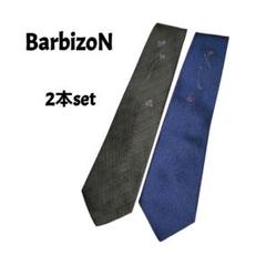 2025年最新】barbizonの人気アイテム - メルカリ
