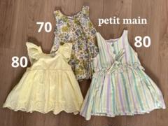 Petit mainワンピース・トップス 3点セット