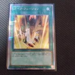 遊戯王オフィシャルカードゲーム デュエルモンスターズ 遊戯王