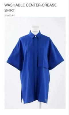 最安値 SHIRT WASHABLE ENFOLD 300HS230-1470 メルカリ - ブルー トップス