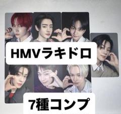 enhypen yoi 宵　HMV ラキドロ　トレカ　7種コンプ