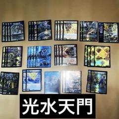 2025年最新】青白天門 デッキの人気アイテム - メルカリ