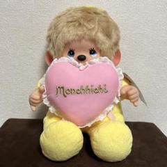 ラブハッピーエンジェル モンチッチ やわらかL 男の子 新品未使用