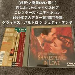 Amazon.co.jp: ヴェニスの商人 [DVD] : アル・パチーノ: DVD